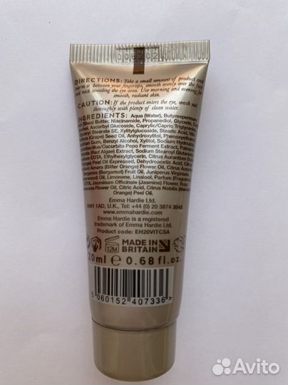 Emma Hardie, Aesop, Sisley для лица