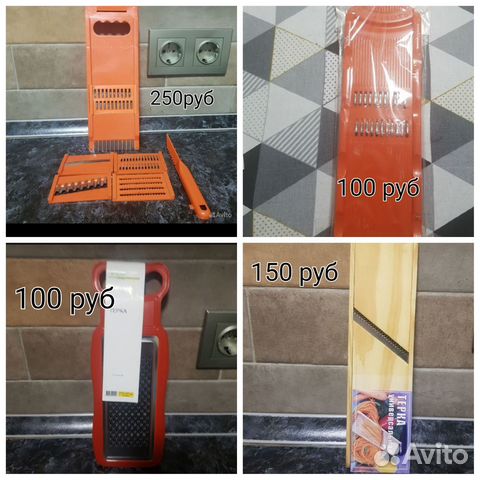 Терка для корейской моркови купить в Московском | Товары для дома и ...