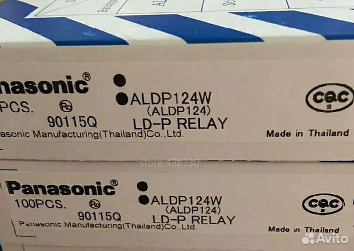 Реле Panasonic aldp124 для ремонта котла Viessmann