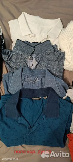 Вещи пакетом на парня 175+