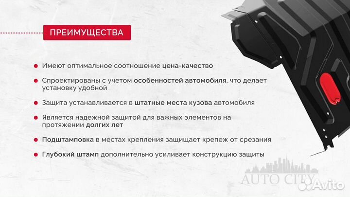 Комплект защиты днища для Mitsubishi Pajero (Митсу