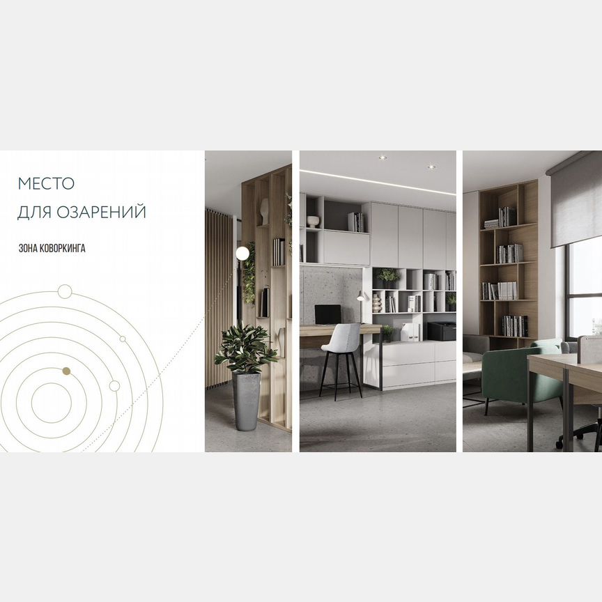 2-к. квартира, 48,7 м², 4/14 эт.