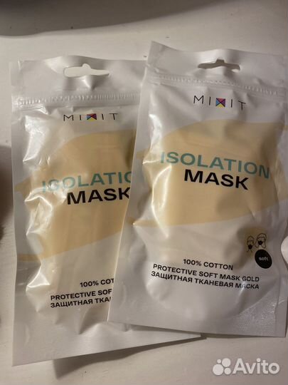 Маски многоразовые защитные mixit (2 шт)