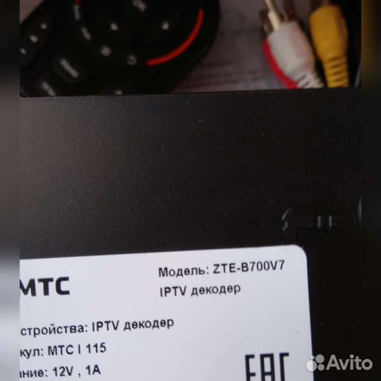 TV приставка IP TV МТС 2 штуки с пультами