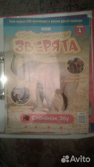 Набор журналов 