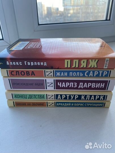 Карманная серия книги