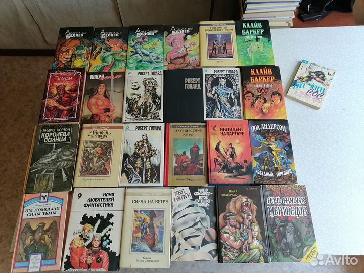 Зарубежная фантастика