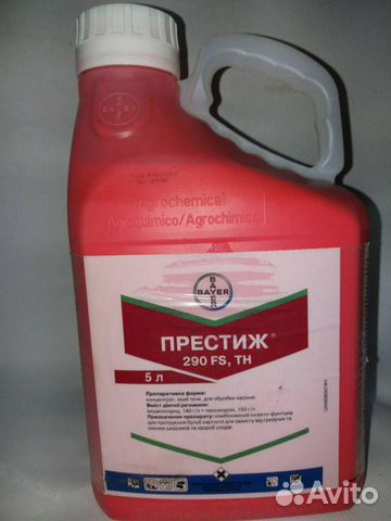 Престиж протравитель для картофеля от жука и болез купить в ...
