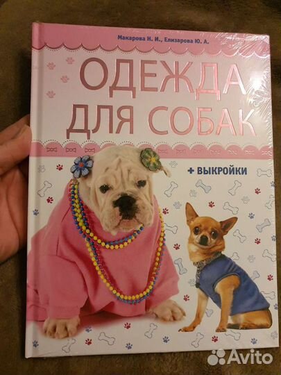 Книги разные