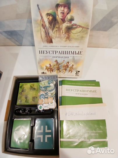 Неустрашимые. Нормандия. Настольная игра
