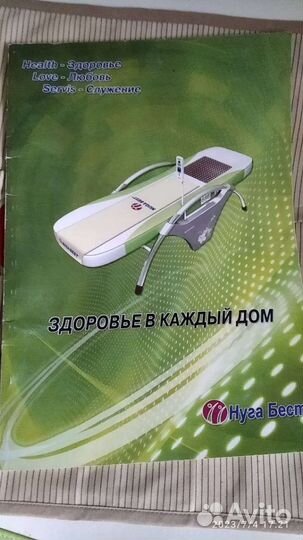 Кровать nuga best