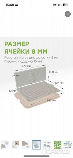 Лоток туалет для собак стена