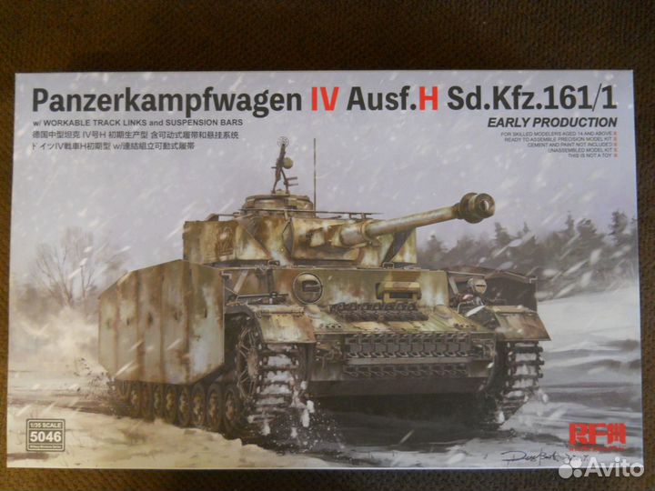 Танк Т-IV мод.H 1:35 от RFM