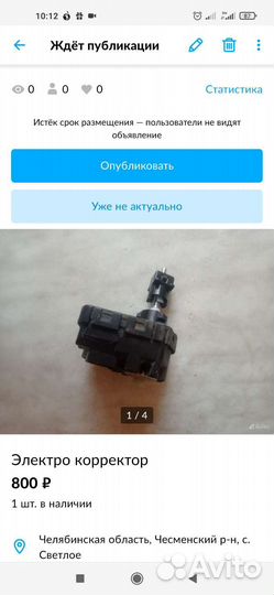 Горловина бачка омывателя тойота