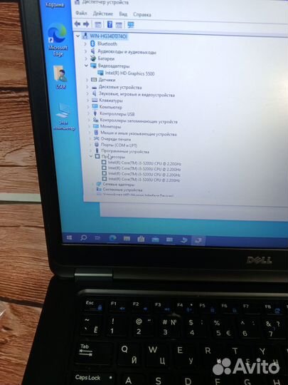 Dell Latitude 3380 i3 6Gen/8gb/SSD120gb
