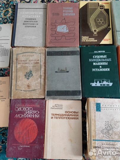 Книги для студентов, судомехаников, судостроителей