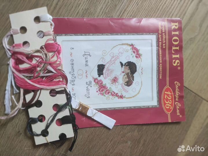 Набор для вышивания крестом риолис