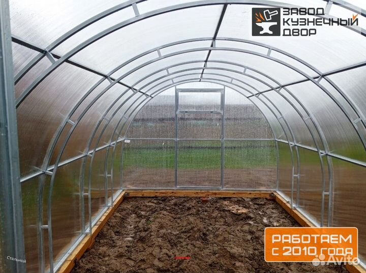 Теплица от производителя
