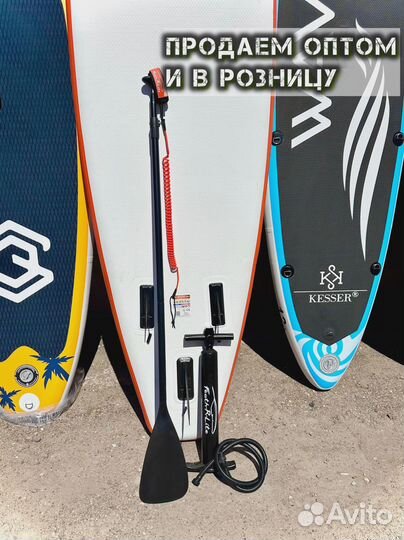 Сапборды оптом и розница