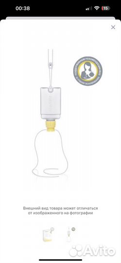 Дополнительная система для кормления medela sns