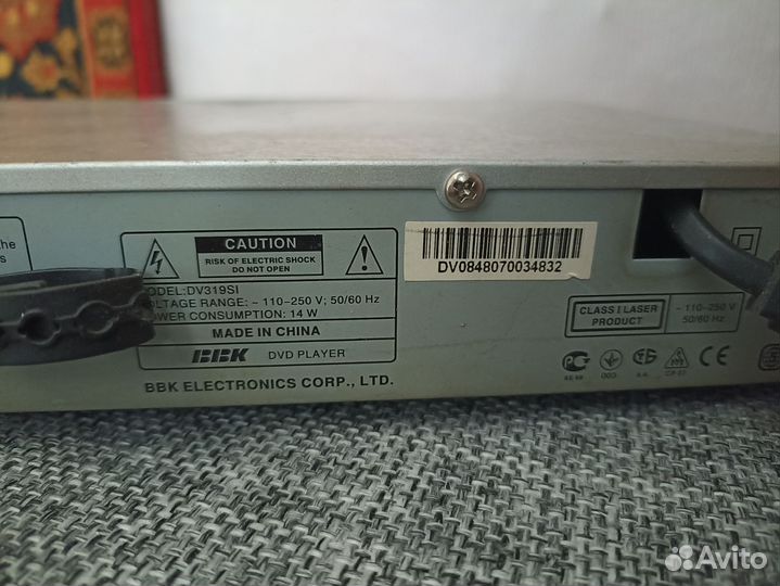 DVD плеер