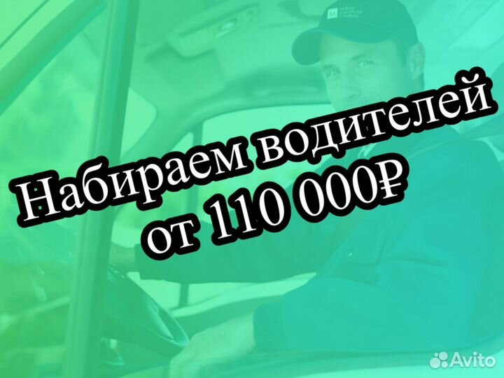 Нибираем автокурьеров