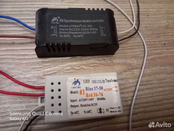 Зап. части для люстры