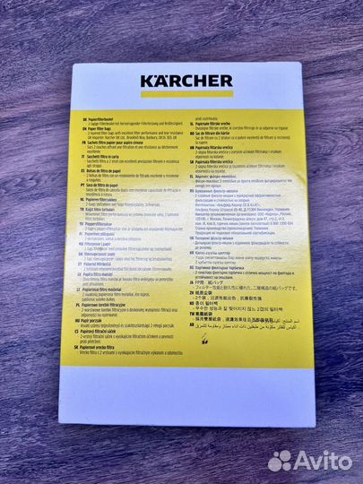 Мешки для пылесоса karcher wd 3 оригинал 6.959-130