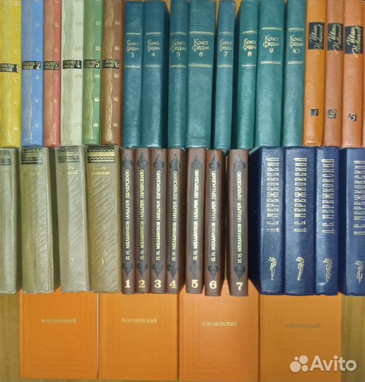 Собрания Лавренев Новиков Жариков Эрве Базен др