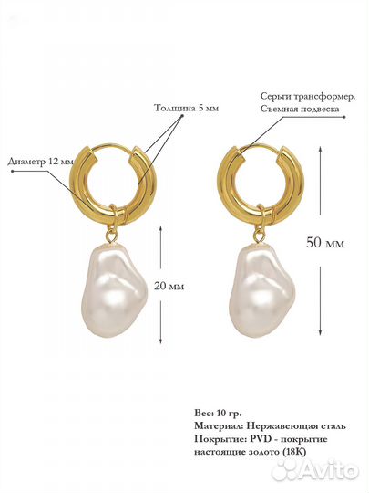 Серьги бижутерия