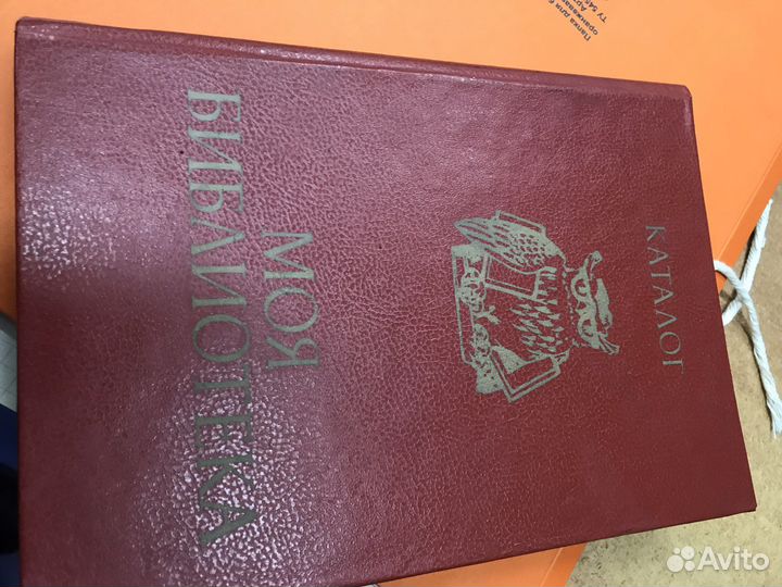 Каталог книга учета книг