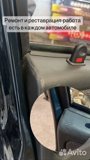 Уход за Вашим автомобилем