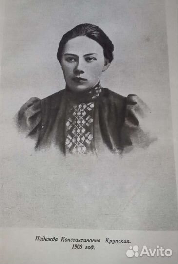 Рассказы о Ленине (составитель Крутикова) Детгиз