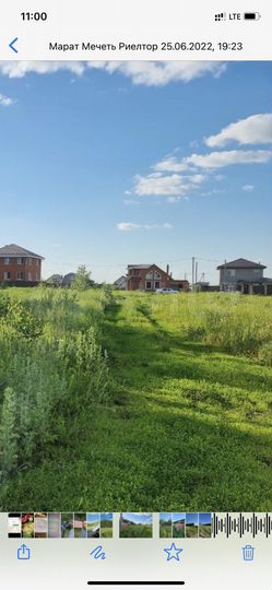 Участок 10 сот. (ИЖС)