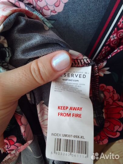 Кофта женская