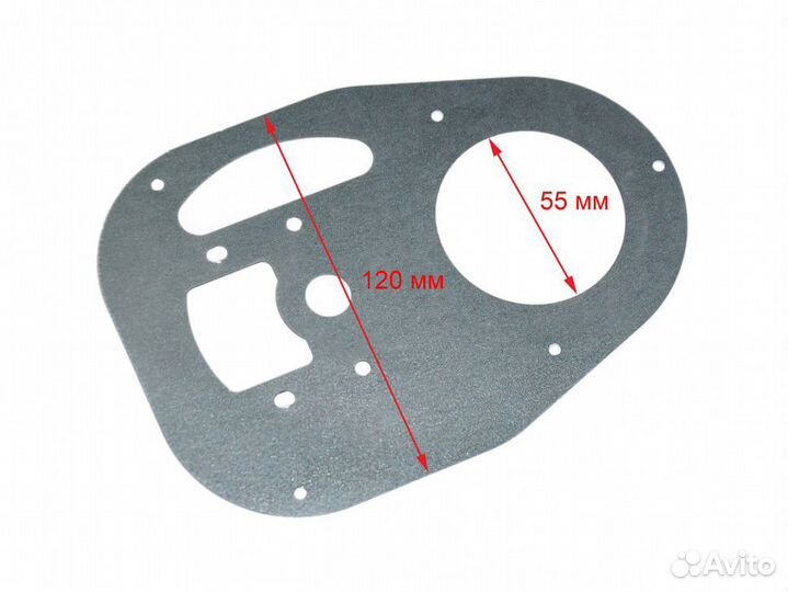 Пластина металлическая для крепления двигателя