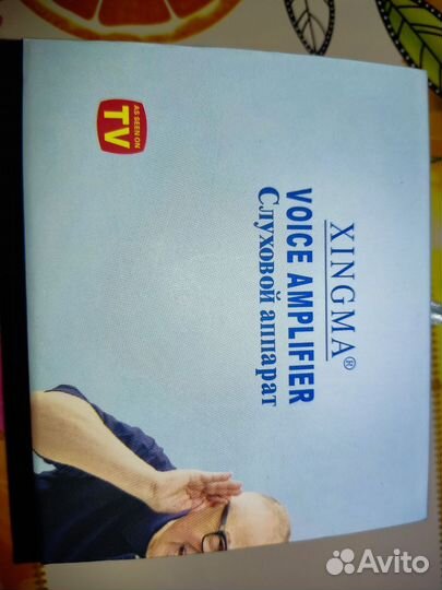 Слуховой аппарат