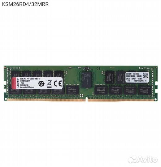 Модуль памяти Kingston Server Premier (Micron R Ra