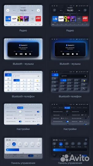 Магнитола Teyes X1 Great Wall Hover H3 / H5