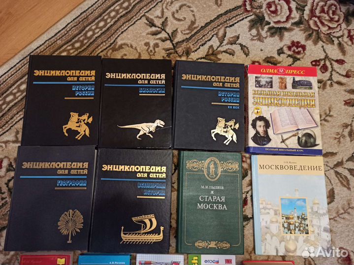 Книги энциклопедия, словари и многое другое 37 шт