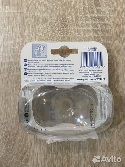 Накладки на соски avent новые