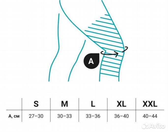 Ортез на колено RKN-203 Orlett согревающий новый