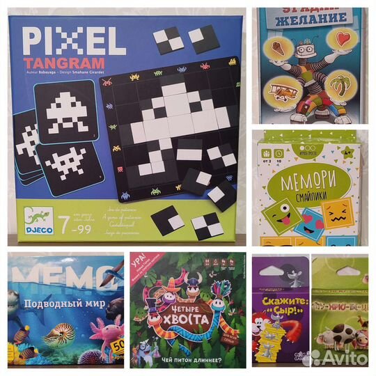 Настольные игры