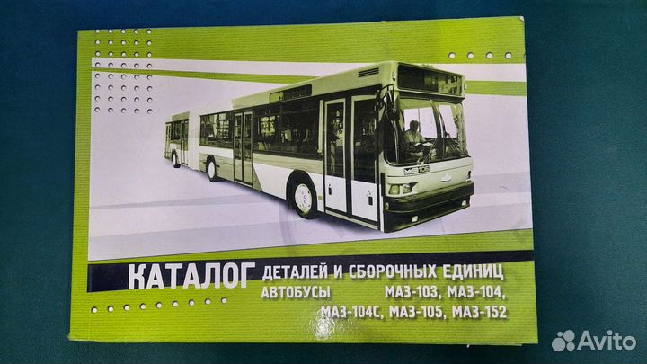 Каталог автобусы маз