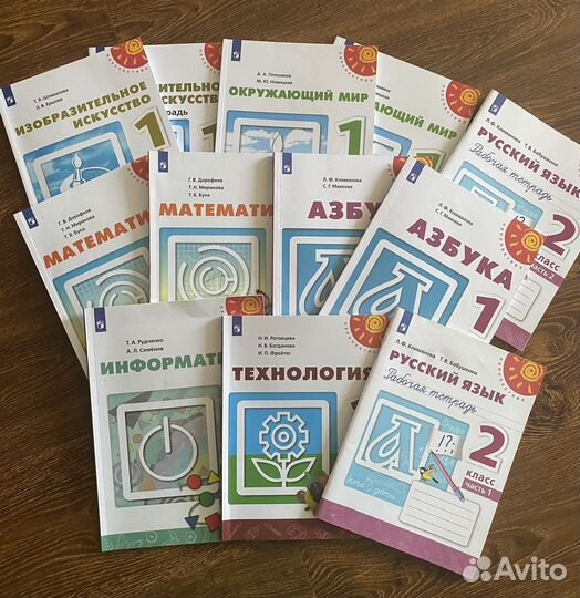 Учебники 1 класс