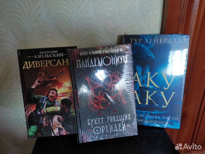 Книги(новые)