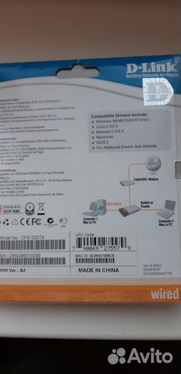 D-link адаптер