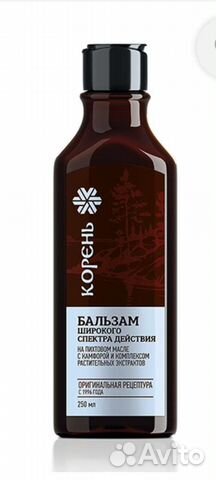 Бальзам корень широкого спектра действия