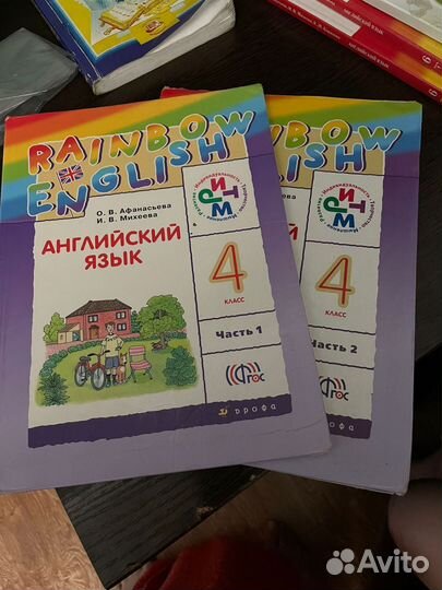 Учебники 4,6 8 классов