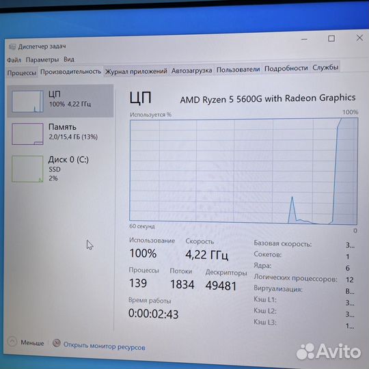 Комплект Ryzen 5 5600G + 16GB + B550M
